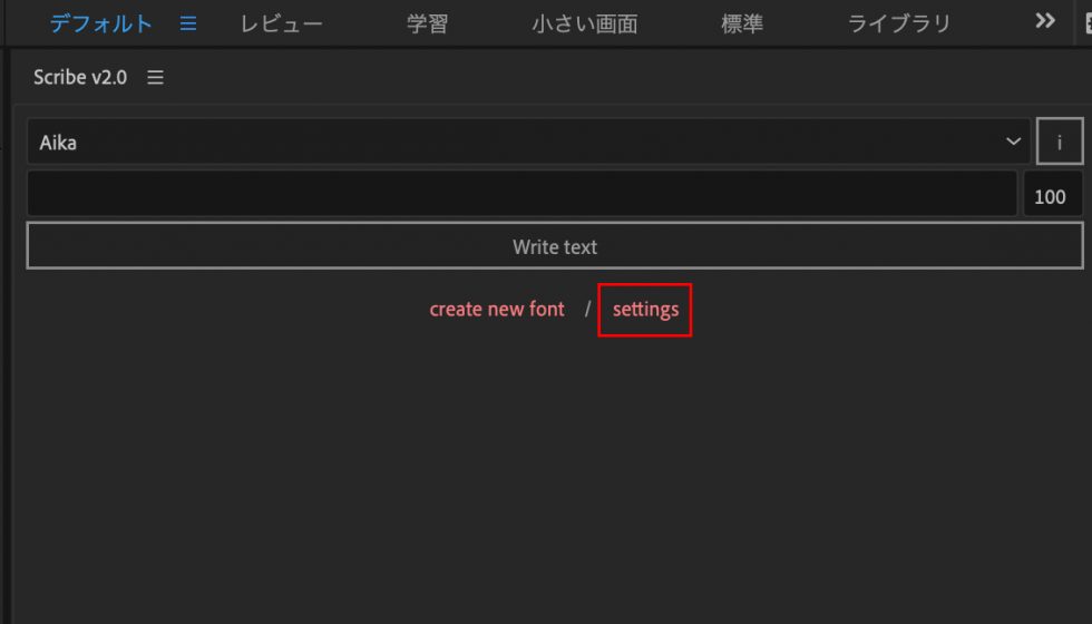 フォントインストール:Step 1
