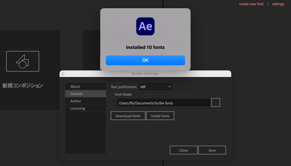 フォントインストール:Step 4