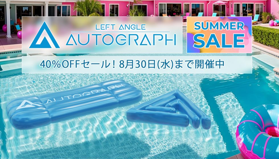 Autograph 40%オフ Flash Sale 8/30まで開催