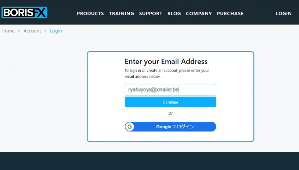 Boris FX アカウント作成方法：Step 1