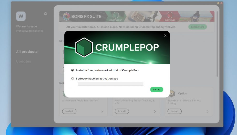 Boris FX社 個別製品インストール方法：Step 5