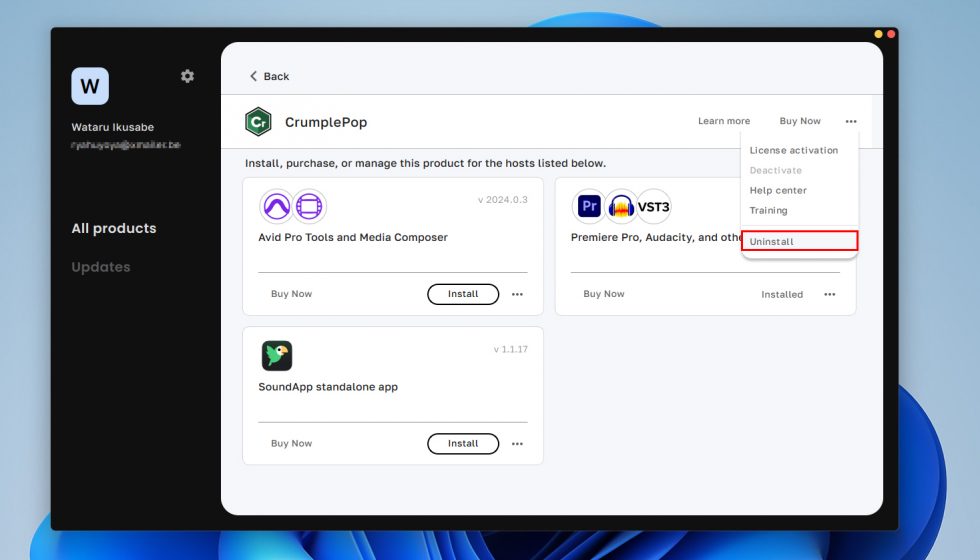 Boris FX社 個別製品アンインストール方法：Step 2