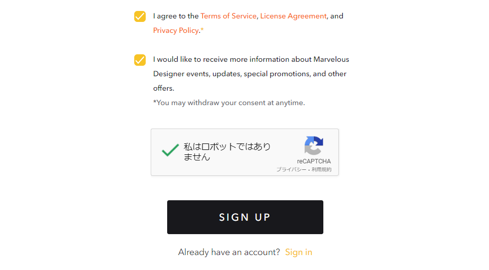 CLO/Marvelous Designer アカウント(Company ID)作成方法:Step 3