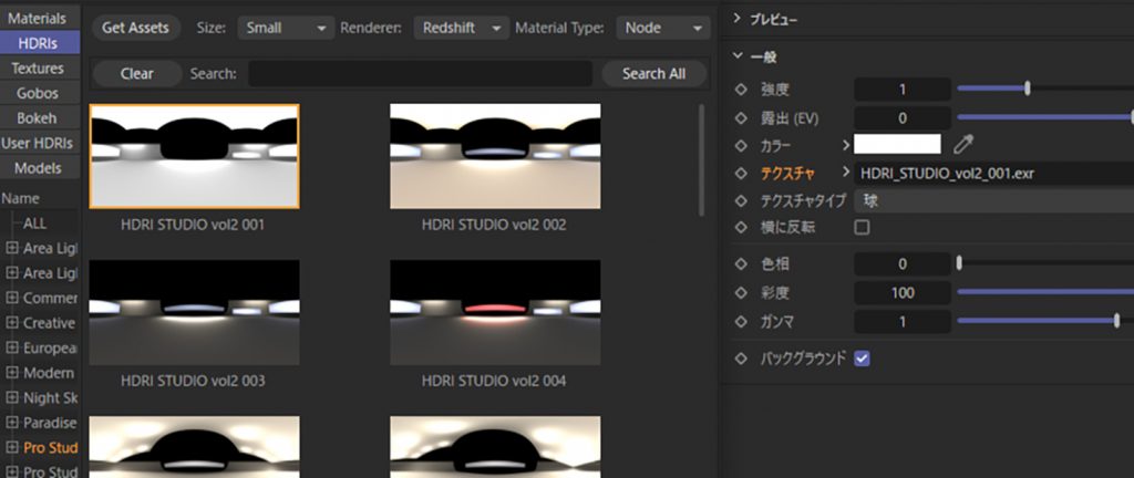 SnapCrab_NoName_2023-12-18_15-40-19_No-00_1470