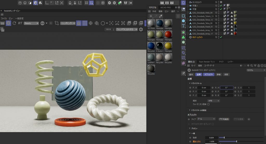 SnapCrab_NoName_2023-12-18_15-8-37_No-00_1470
