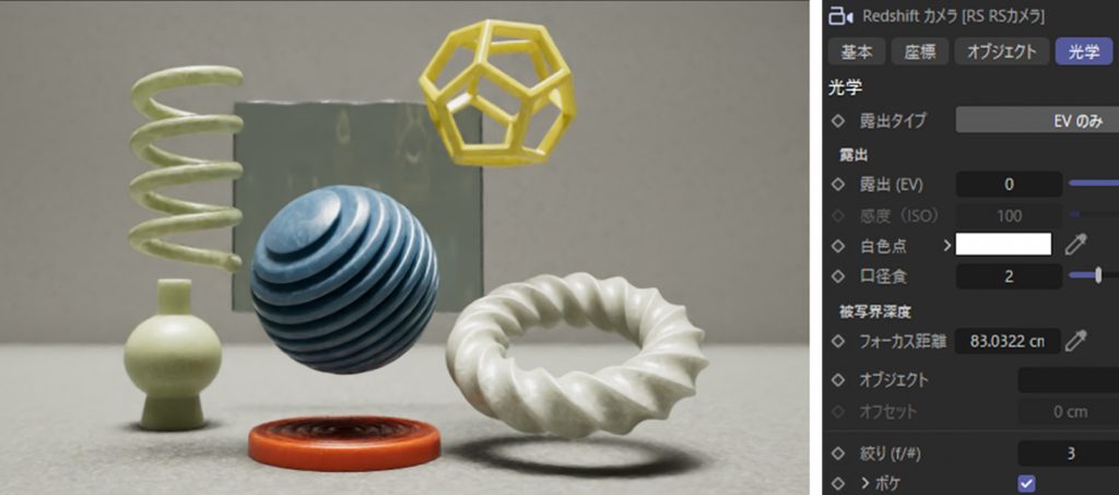 SnapCrab_NoName_2023-12-18_15-20-17_No-00_1470_3