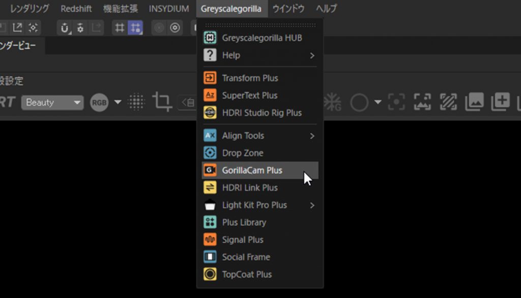 【GorillaCam をシーンに設定してみる】
