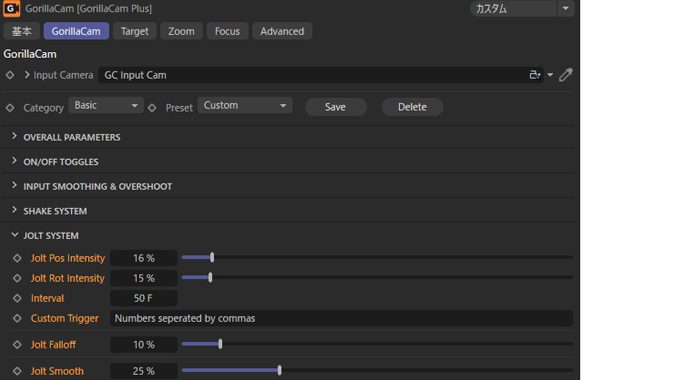 【GorillaCam の個人的に面白い機能、使い方】