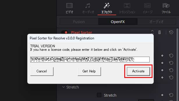 Pixel Sorter for Resolveライセンス認証方法：Step 2