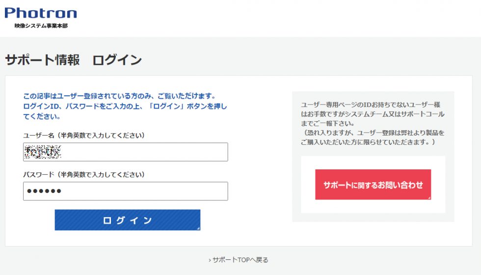 インストーラーダウンロード:Step 2