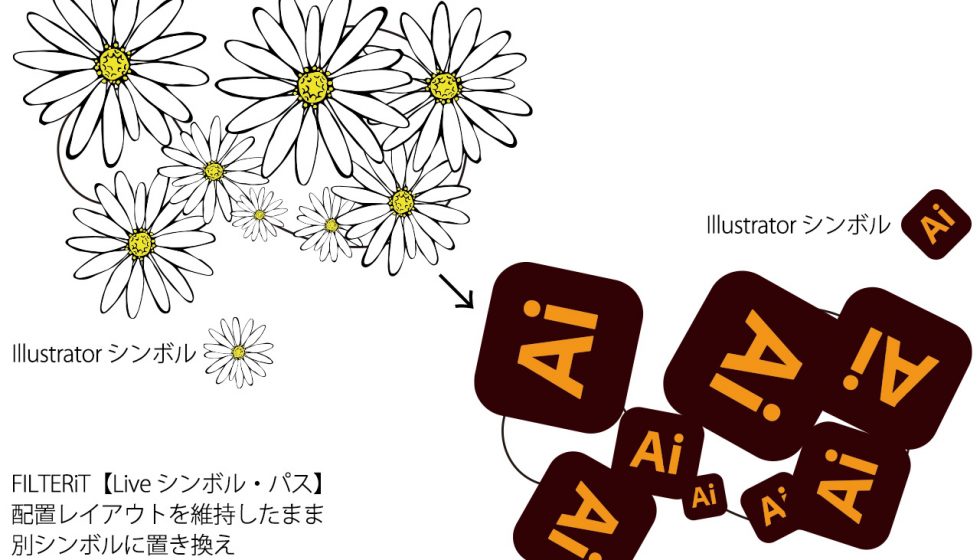 filterit_live_symbolpath_05