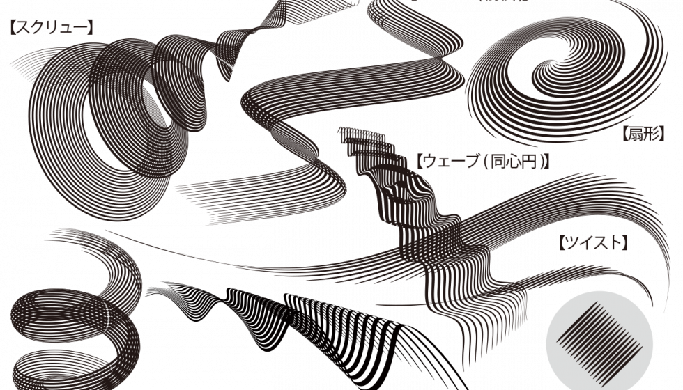 【Live 3Dパス】12種類