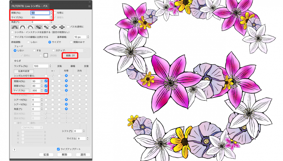 filterit_live_symbolpath_guide_02