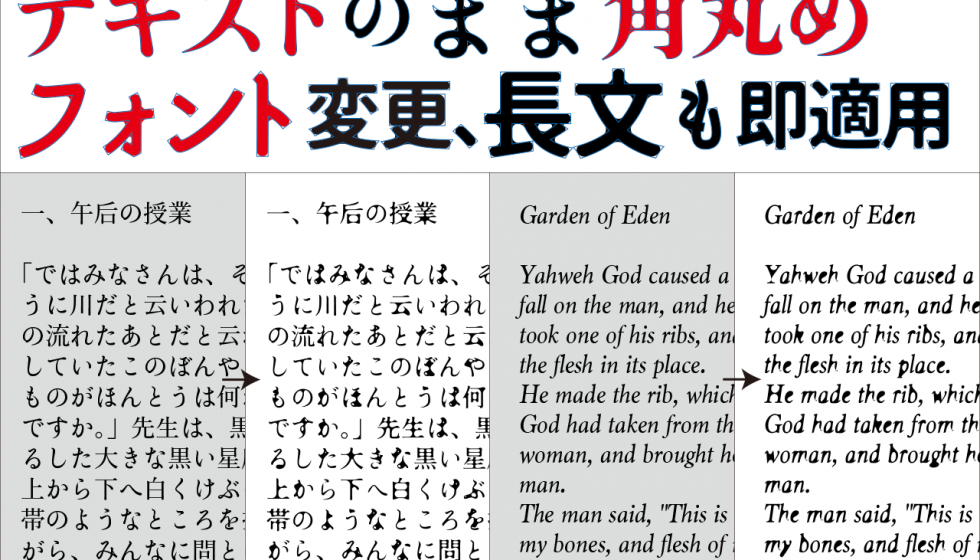 xtreampath_effect_smartround_03