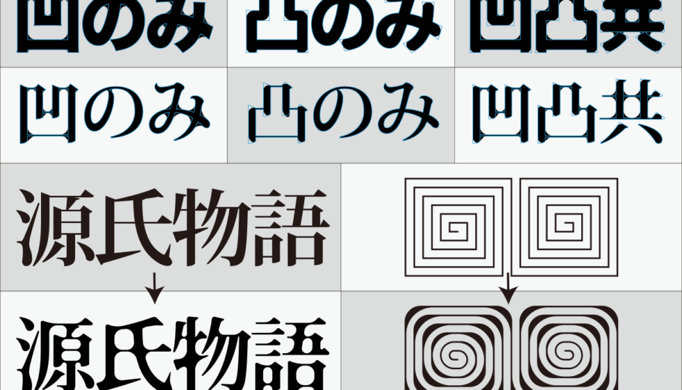 xtreampath_effect_smartround_02