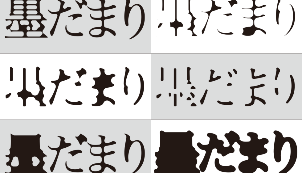 xtreampath_effect_offsetround