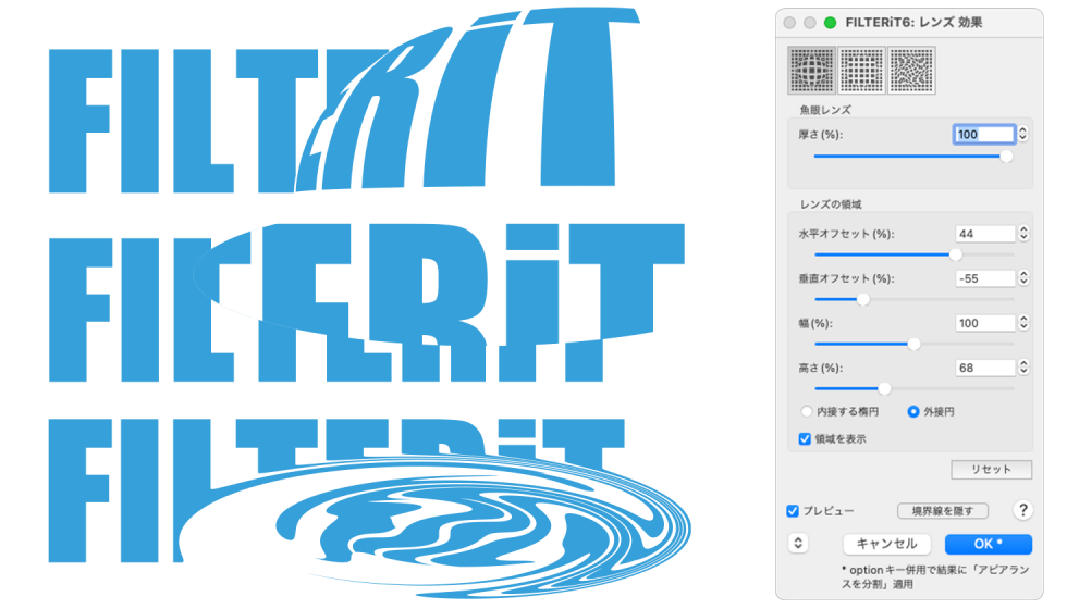 filterit_effect_lens