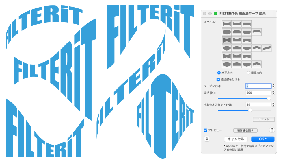 filterit_effect_warp