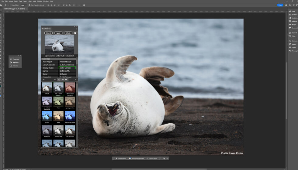 Optics 2026 新機能