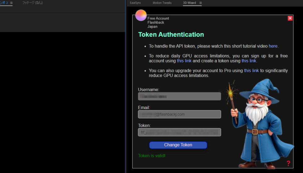 Hugging Face 無償トークン作成：Step 8