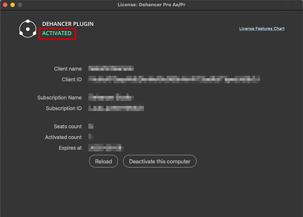 Dehancer Pro ライセンス認証方法：Step 5