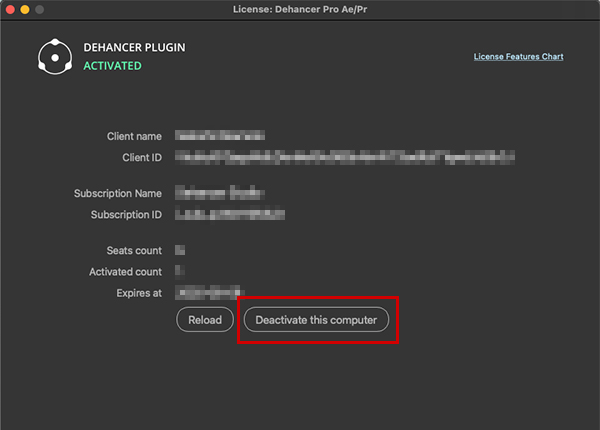 Dehancer Pro ライセンス認証解除方法