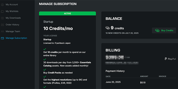 ActionVFX サブスクリプション利用開始方法:Step 1