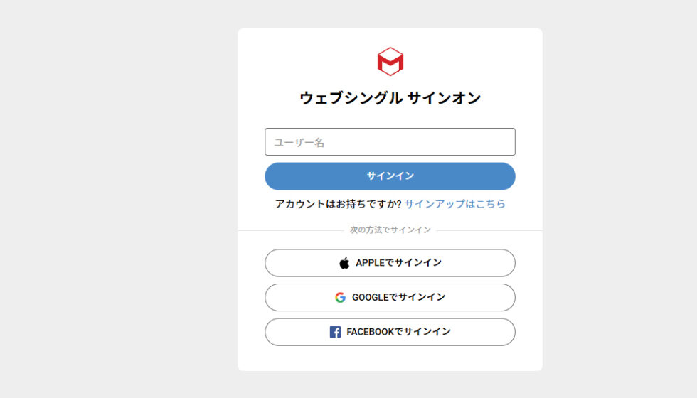MyMaxon 経由のライセンス認証解除方法：Step 1