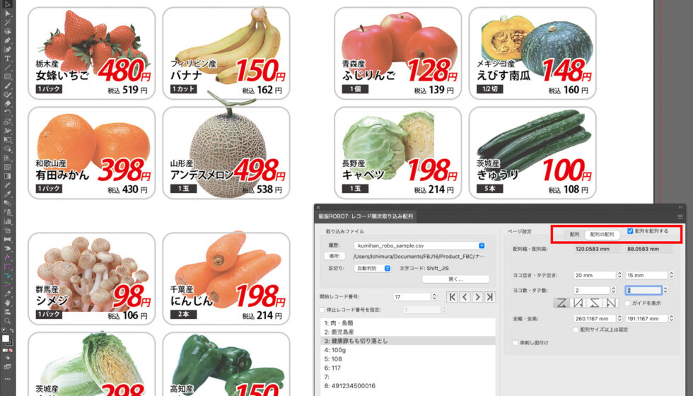 kumihan_robo7_top_03