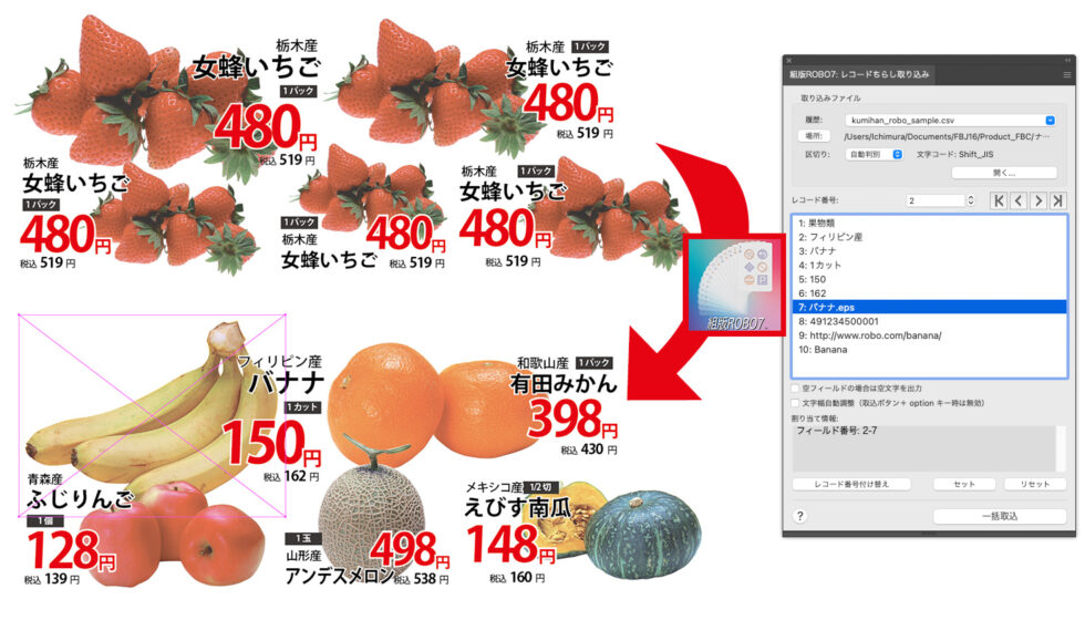 kumihan_robo7_top_09_Random