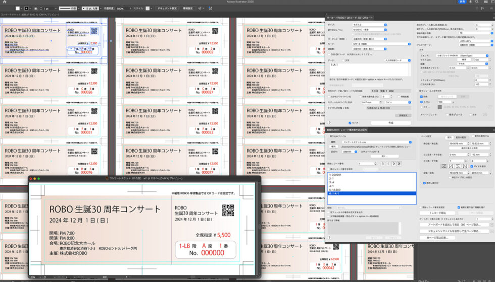barcode_robo7_top_05