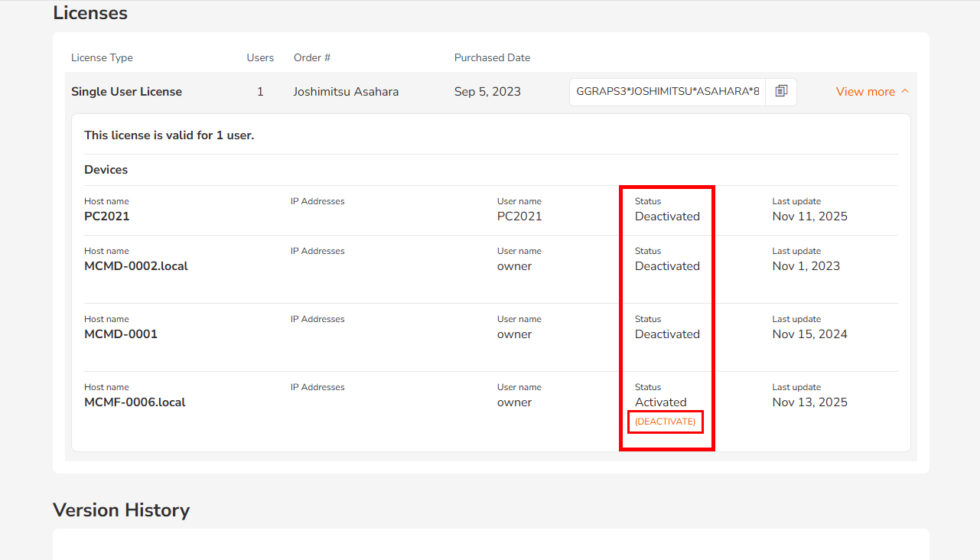 aescripts社製品 アカウントからのライセンス認証解除方法:Step 5