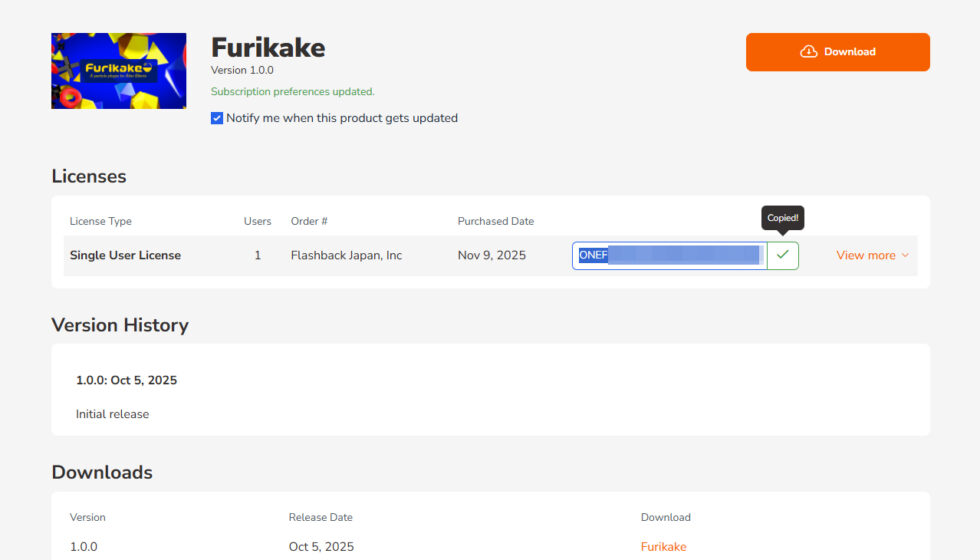 aescripts社製品 手動ダウンロード & 認証方法：Step 4