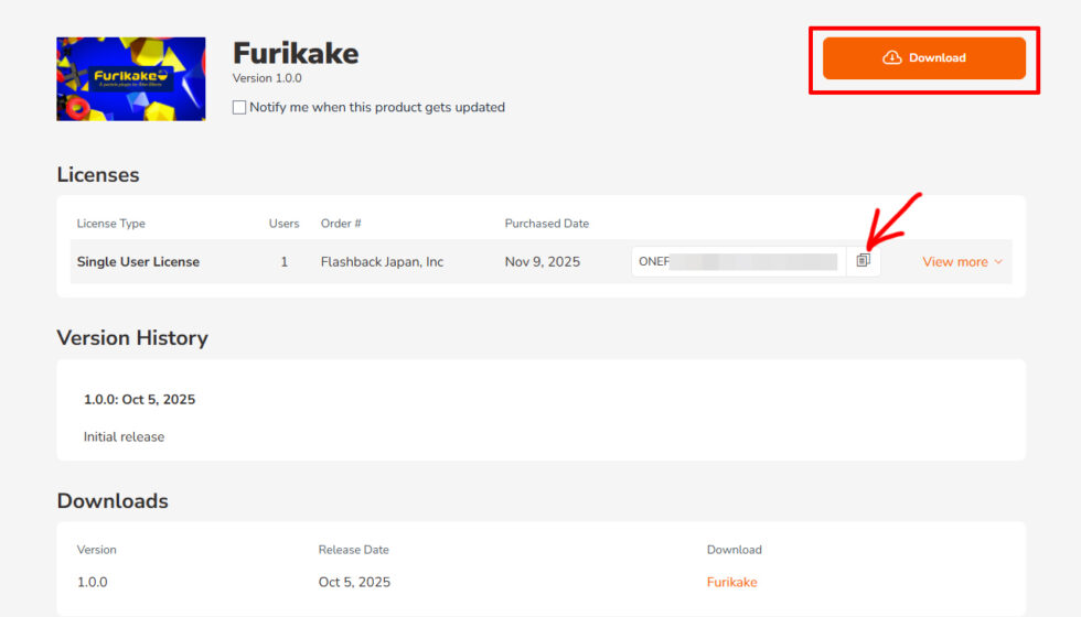 aescripts社製品 手動ダウンロード & 認証方法：Step 3