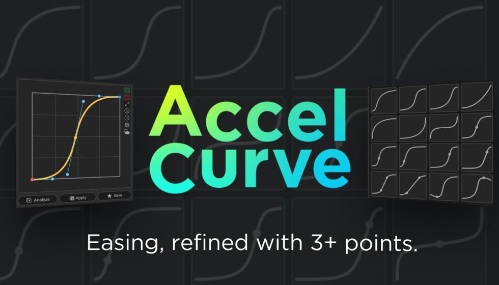 AccelCurve 発売