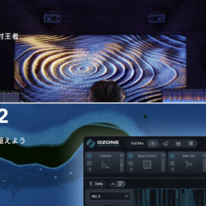 izotope-202602-sale-banner