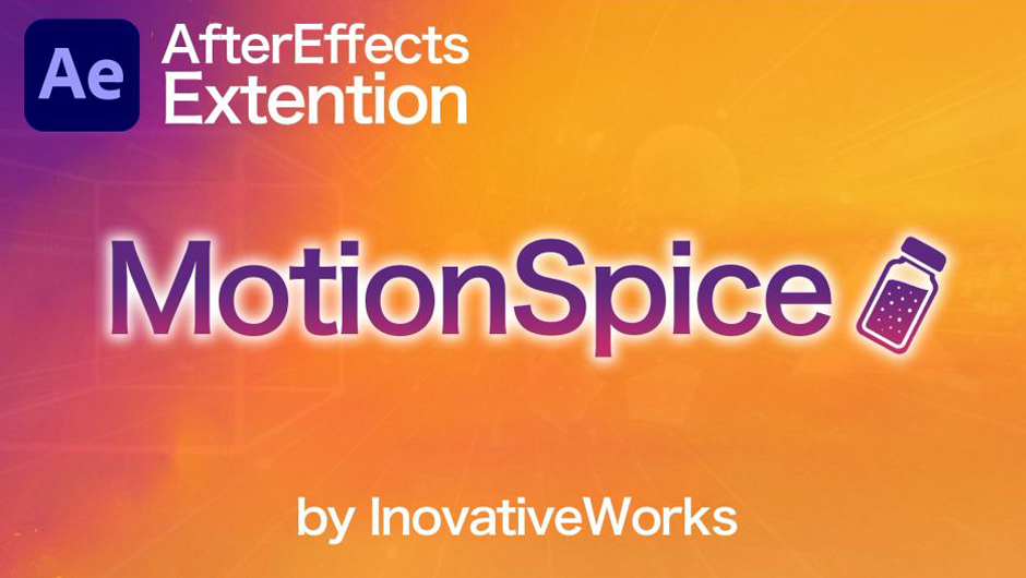MotionSpice 発売