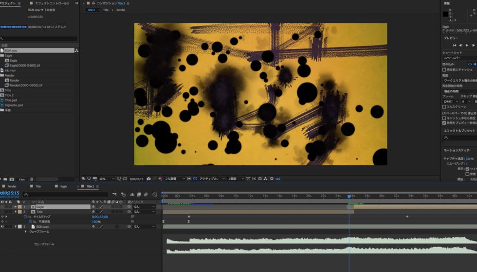CUBELiC Cinema 4D + After Effects and Particular チュートリアル 発売