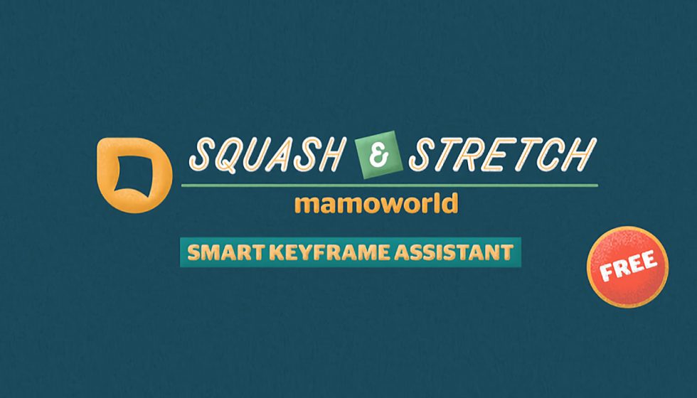 無償プラグイン、Squash & Stretch Freeのご案内