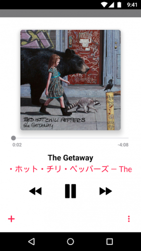 Apple Music(アップルミュージック)音楽再生画面