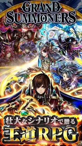 壮大なシナリオで贈る王道RPG