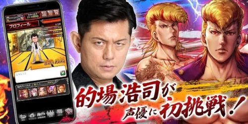 的場浩司が声優に初挑戦!