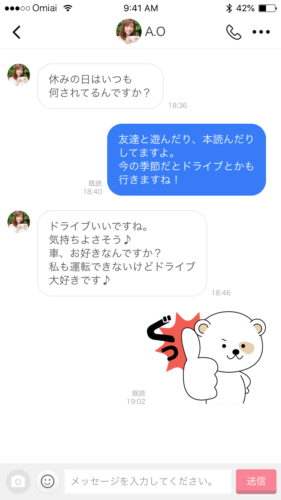 app_pic-img Omiai