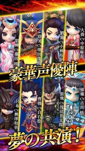 豪華声優陣 夢の共演!