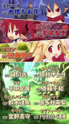 ラハールCV水橋かおり エトナCV半場友恵 フロンCV笹本優子