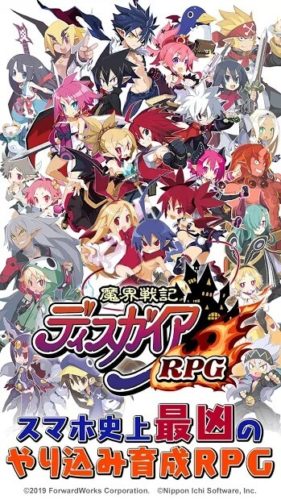 スマホ史上最凶のやり込み育成RPG