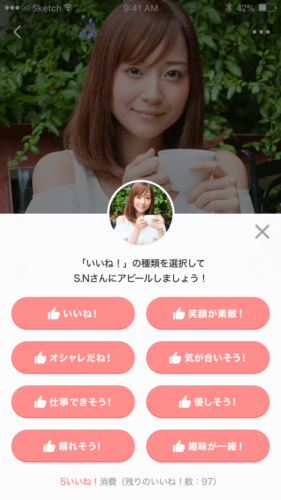 Omiai