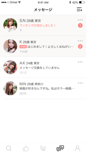 Omiai
