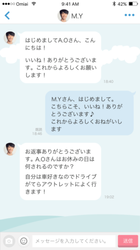 Omiai
