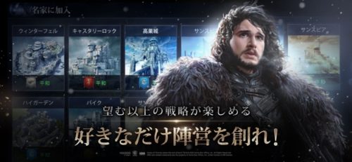 望む以上の戦略が楽しめる 好きなだけ陣営を創れ!